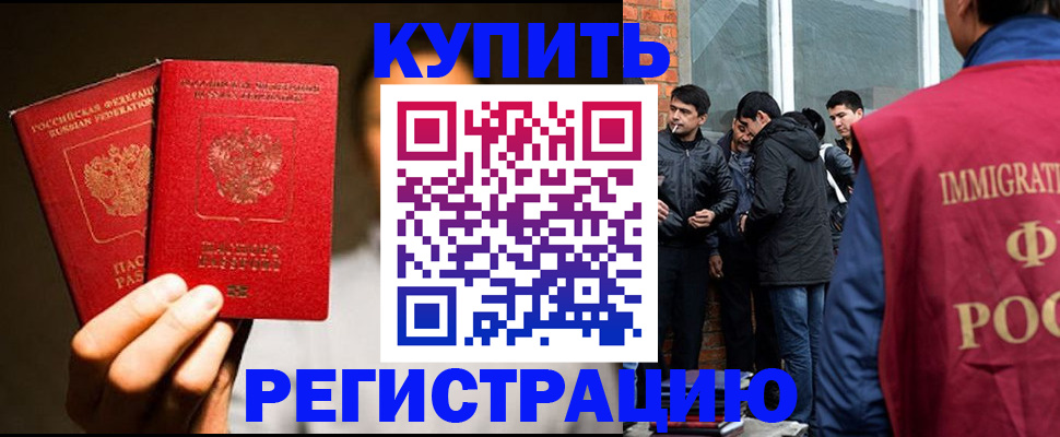 найти адрес прописки в Зеленогорске